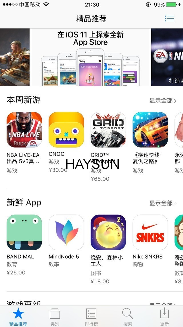 1512349752199264.jpg ChMkJ1oj_KmIE3pYAAXeWNLY-T4AAiw7QI-YlQABd5w073.jpg