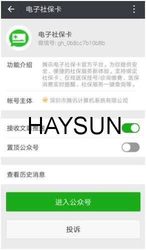 图片关键词 c12397798f6a4db8ac556f2de50560ad.jpeg