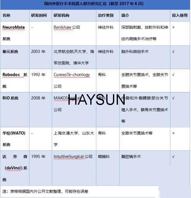 1519368116492983.jpg 微信图片_20180223144129.jpg