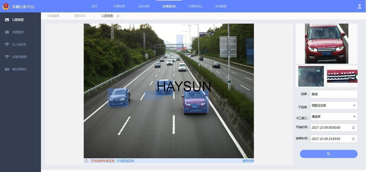 1525686062534849.jpg 图片关键词