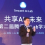 腾讯新成立机器人实验室 AI Lab与自然科研达成战略合作